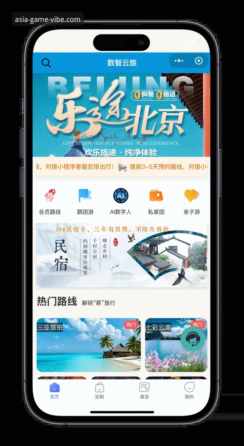 亚洲体育官方入口推荐 如何找到最靠谱的亚洲体育官方入口推荐?老用户带你少走弯路