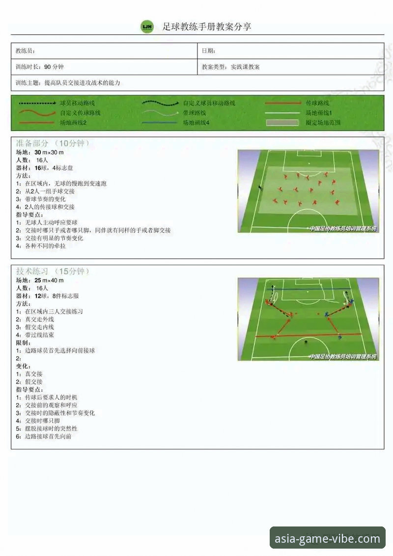 阿森纳转会操作教程：如何通过亚洲体育官网入口必备策略解析克瓦拉茨赫利亚与尼科·威廉姆斯签约