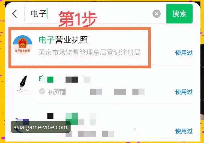 亚洲体育下载安装教程：三步搞定移动端全功能