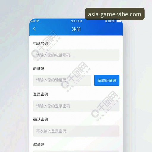 亚洲体育官网app注册实用指南：5分钟搞定移动端全功能解锁
