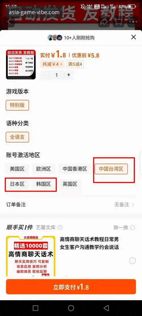 亚洲体育官网移动端使用实用技巧——从安装到热更新的完整指南